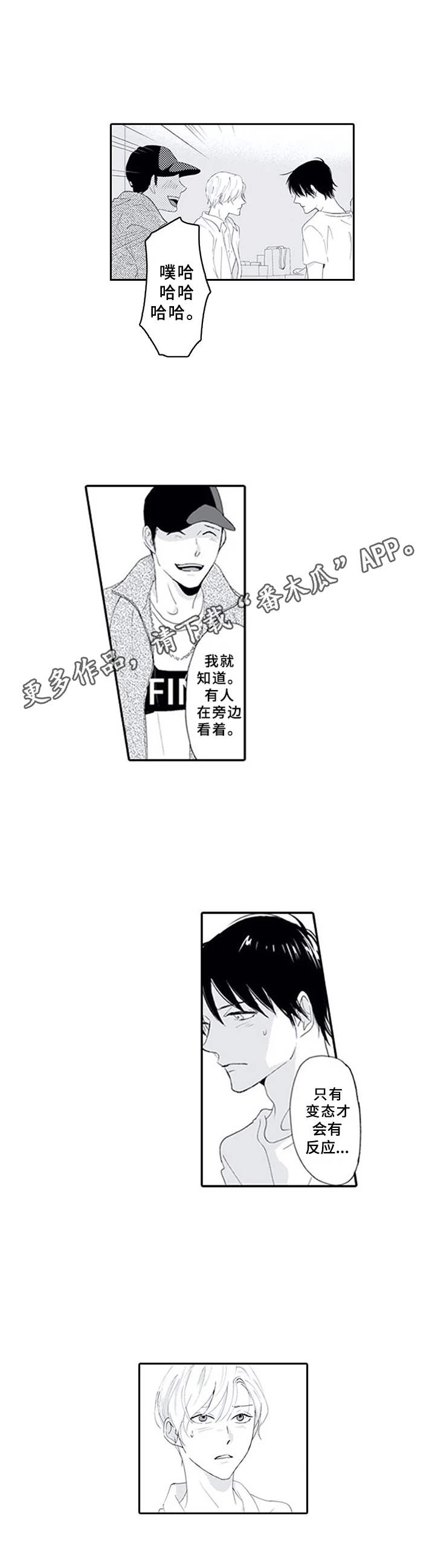 第12章：无趣4