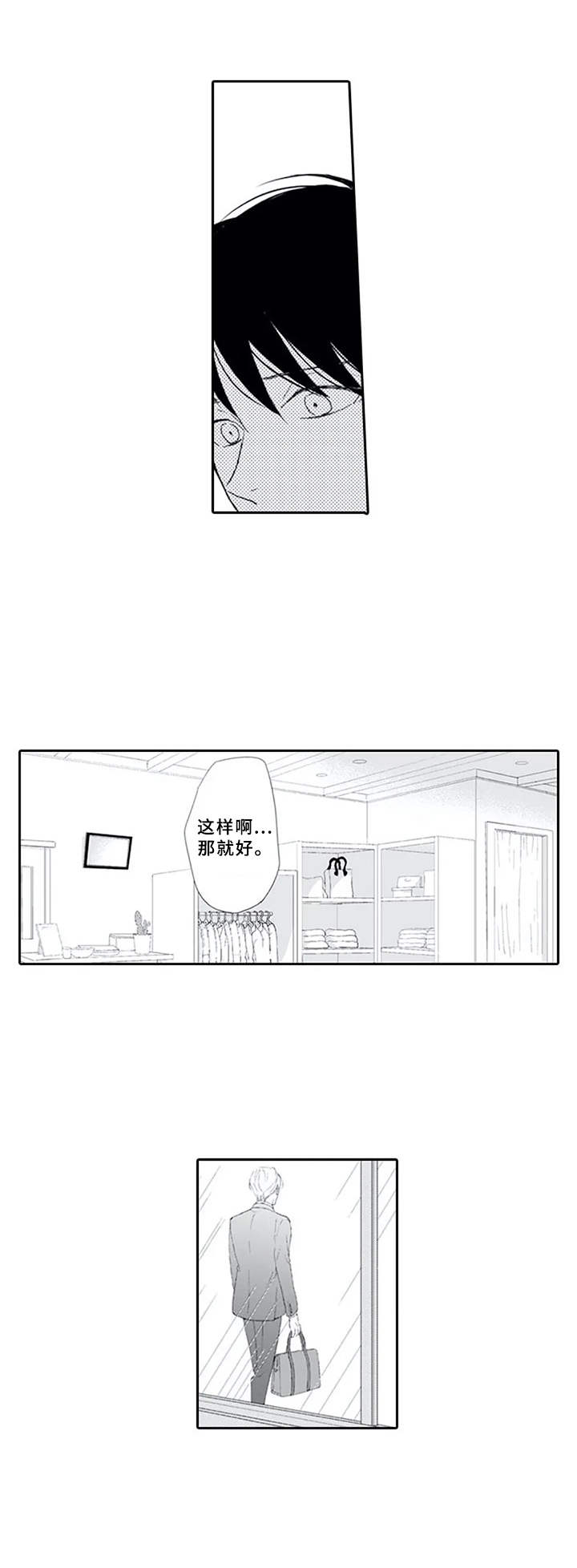 第14章：追上去1