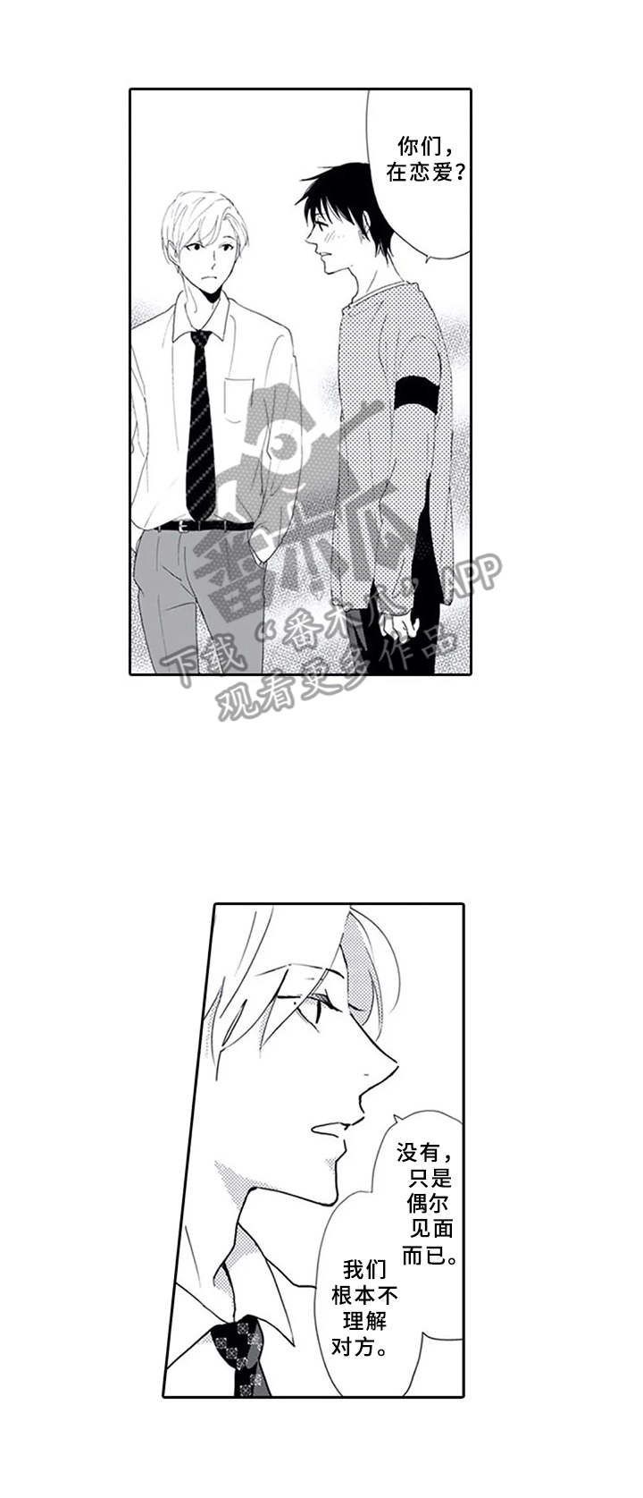 第4章：加入6