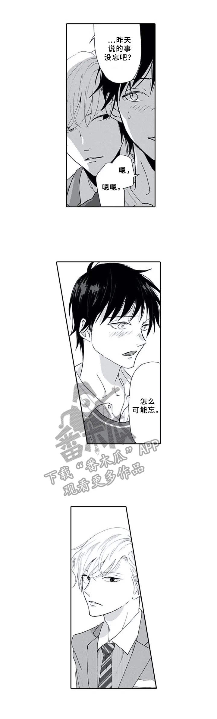 第4章：加入0