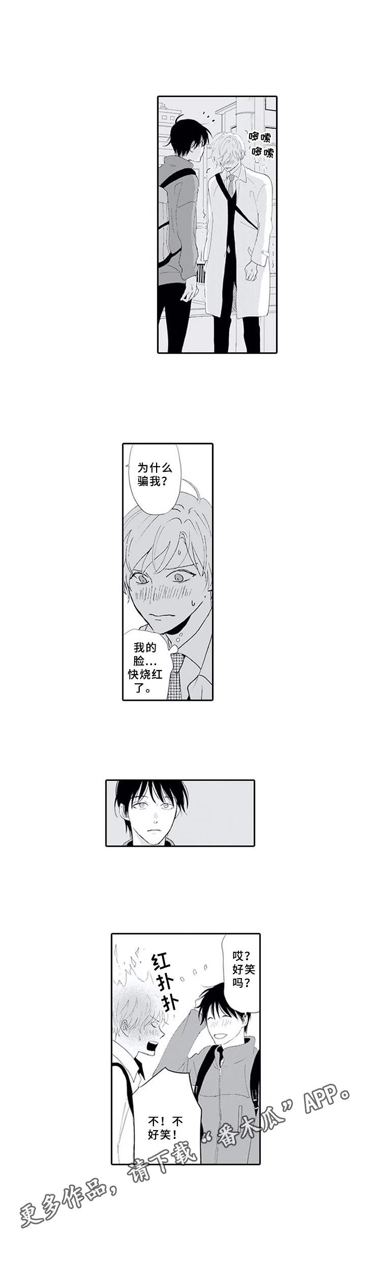 第15章：心意5