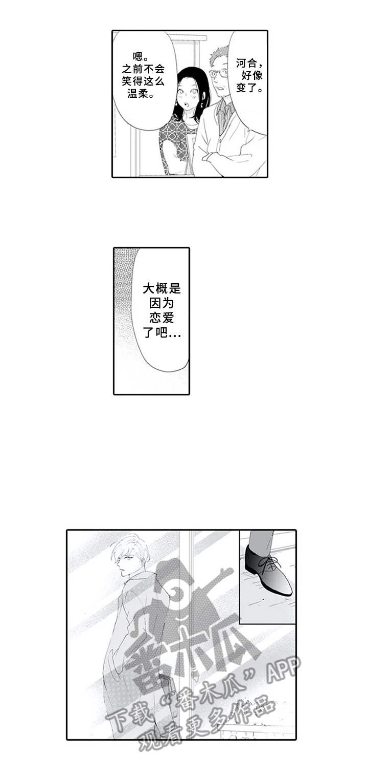 第18章：微笑（完结）8
