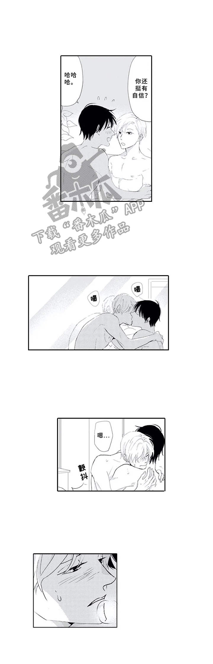 第16章：镜子7