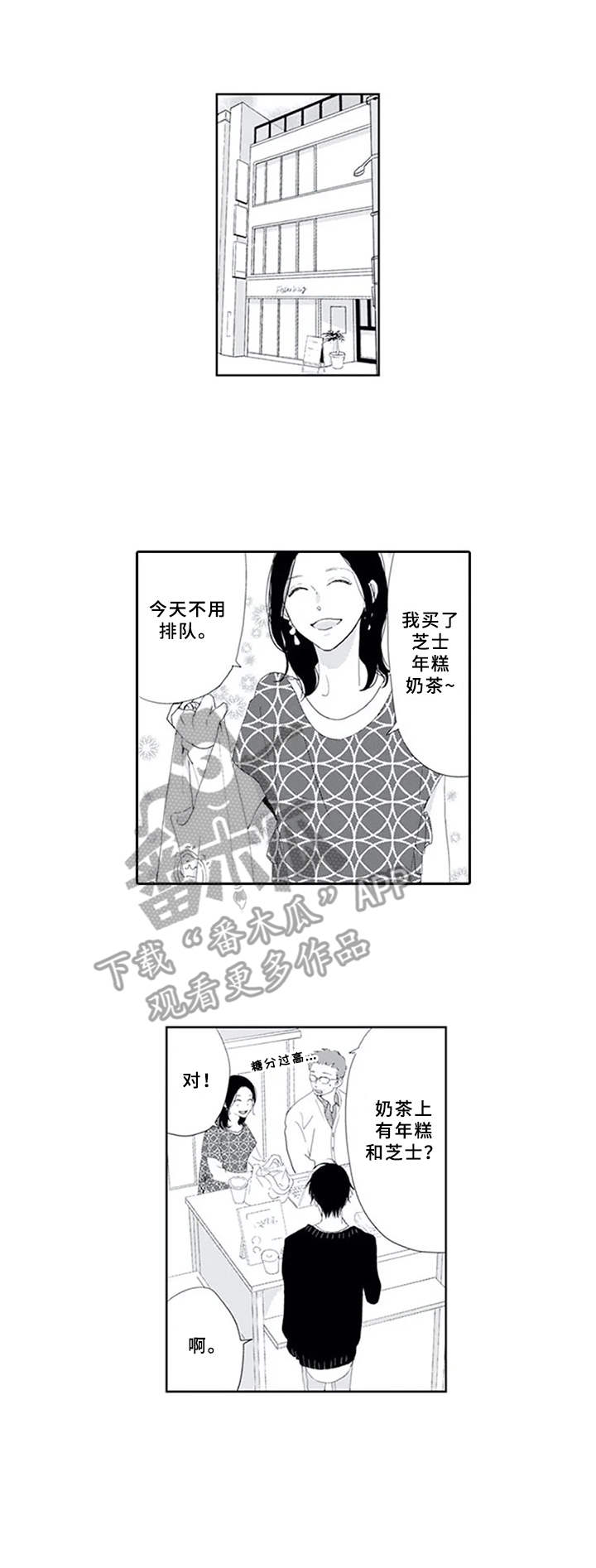 第18章：微笑（完结）0