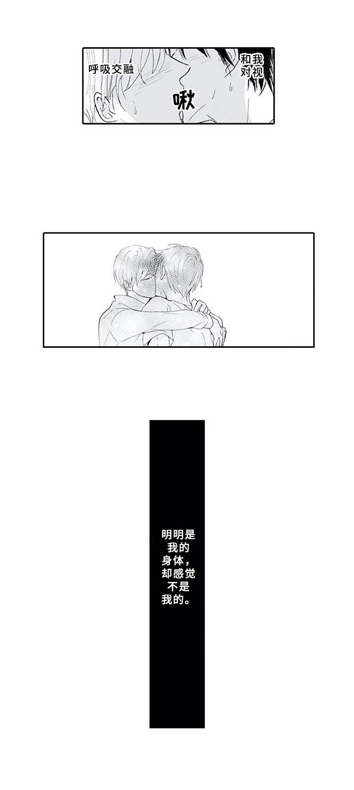 第11章：很熟悉7