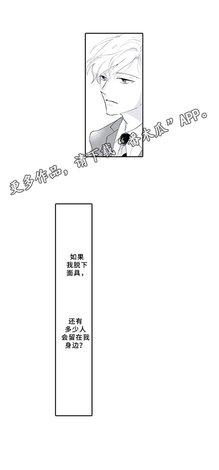 第8章：纠结5