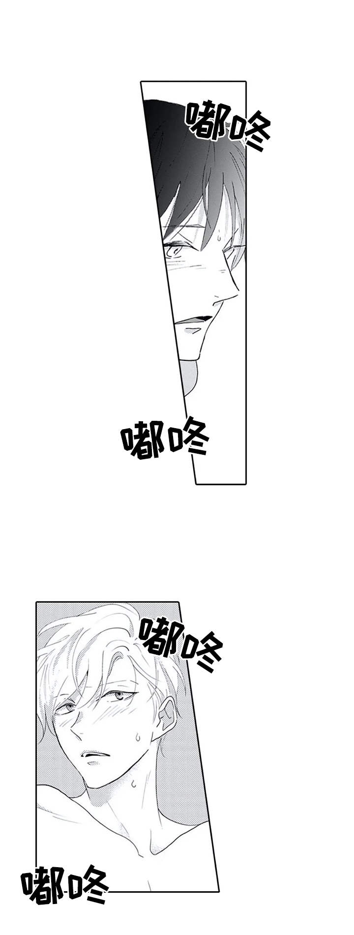 第6章：心理阴影1
