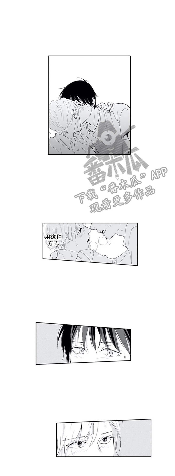第11章：很熟悉6