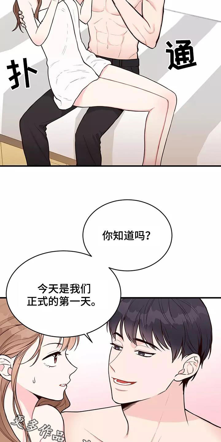 第18章：目的21
