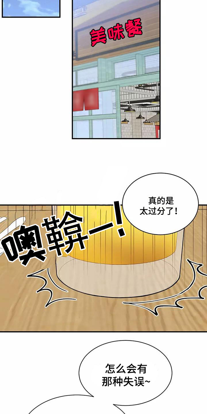 第3章：我结婚了5