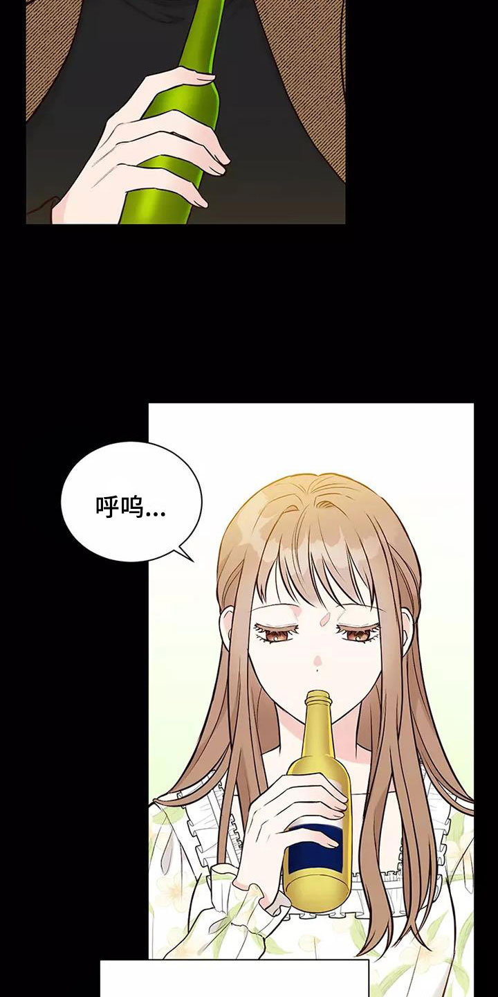 第6章：理由5
