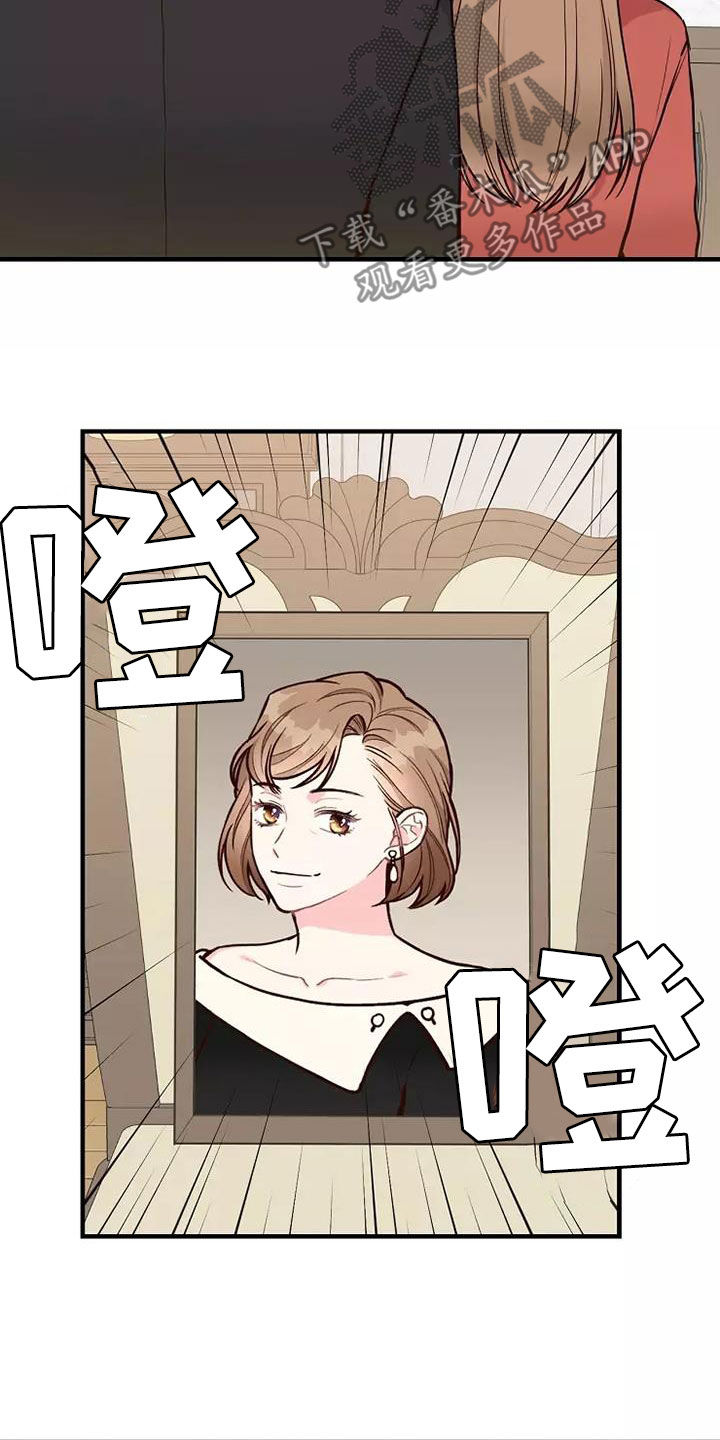 第23章：说教2