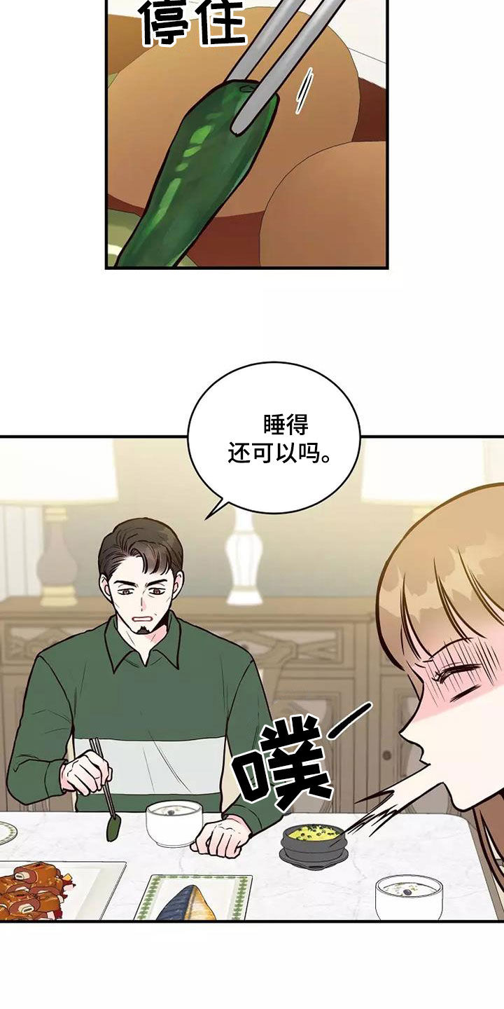 第23章：说教11
