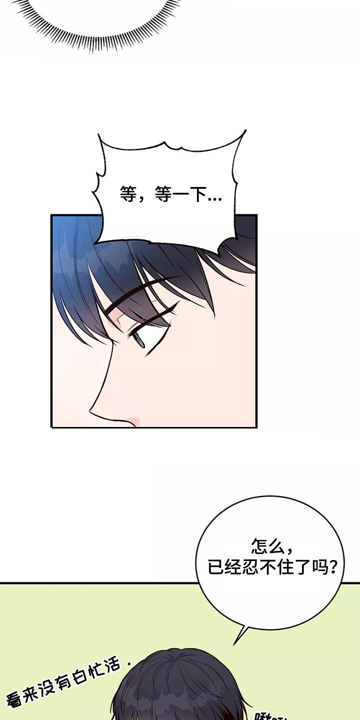 第19章：很有意思7