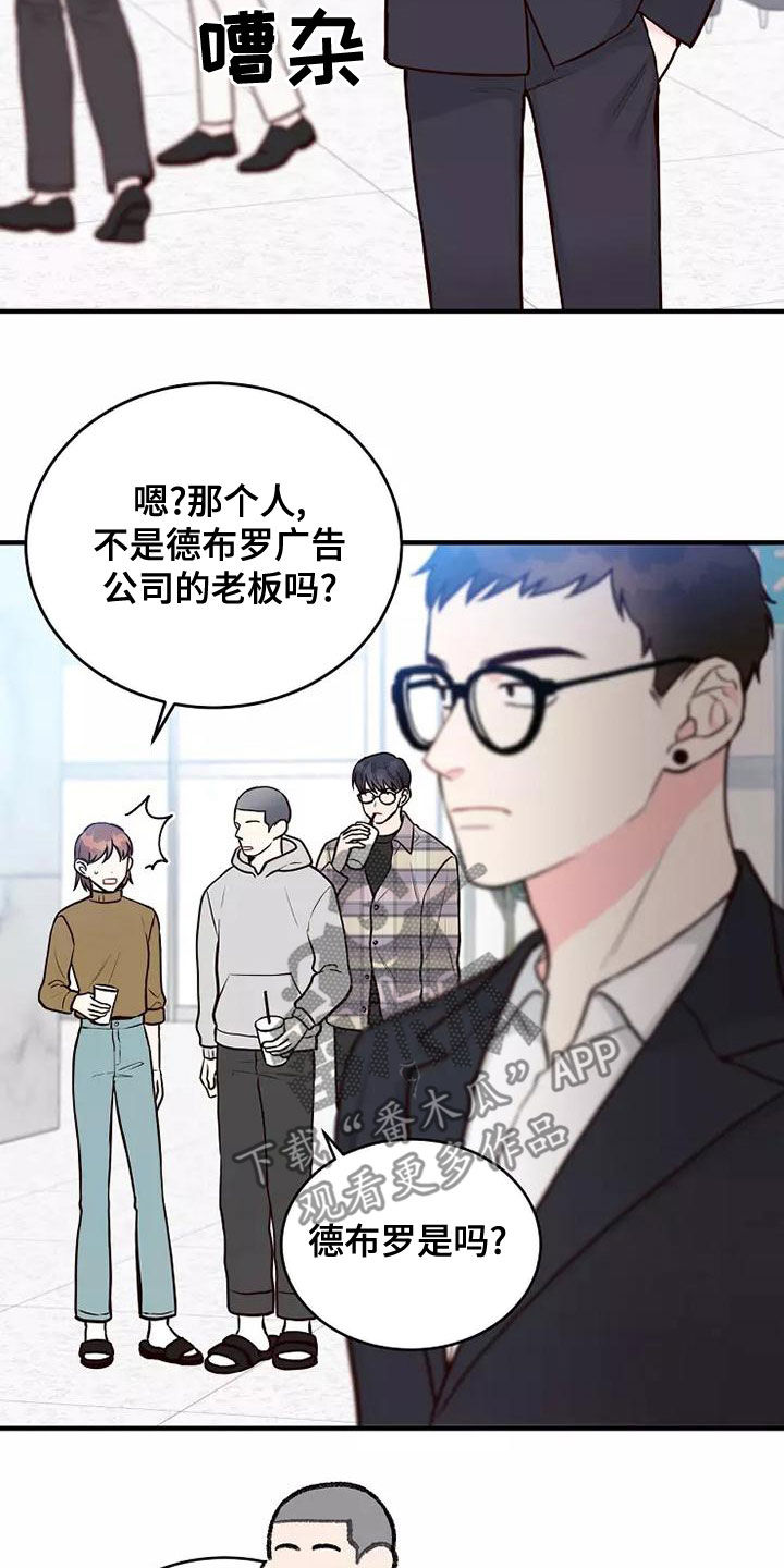 第26章：好久不见8