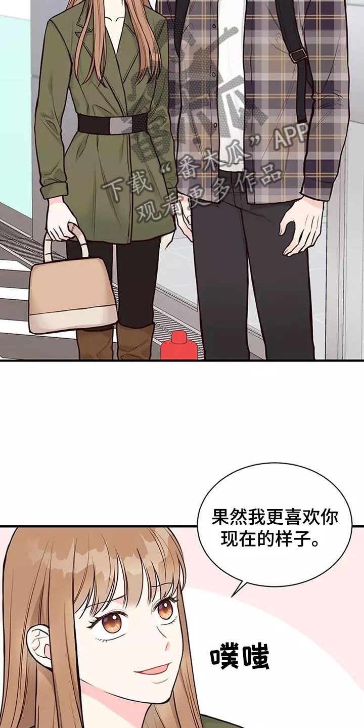 第12章：回国了13