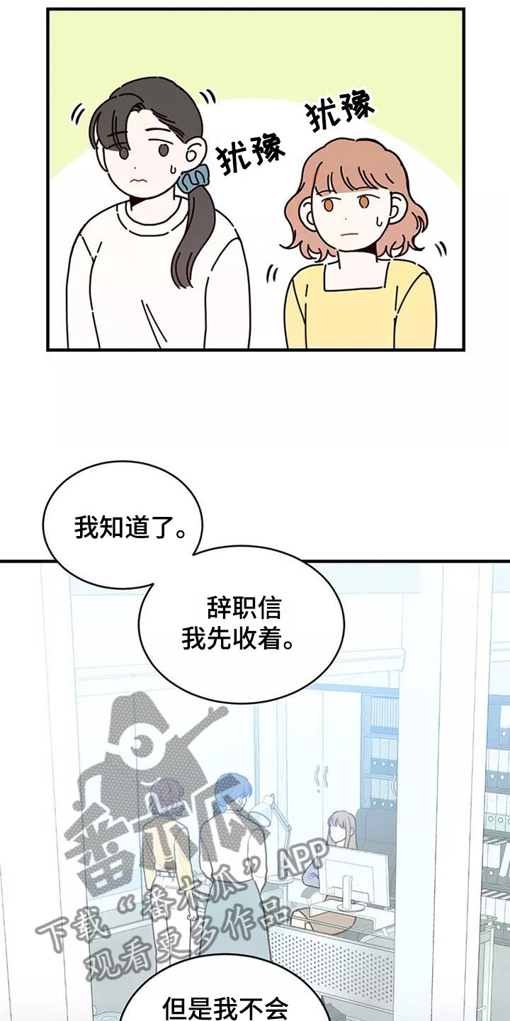 第13章：澄清传闻6