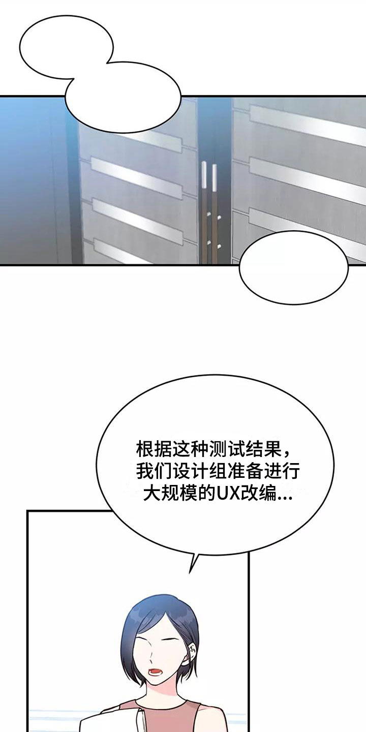 第13章：澄清传闻13