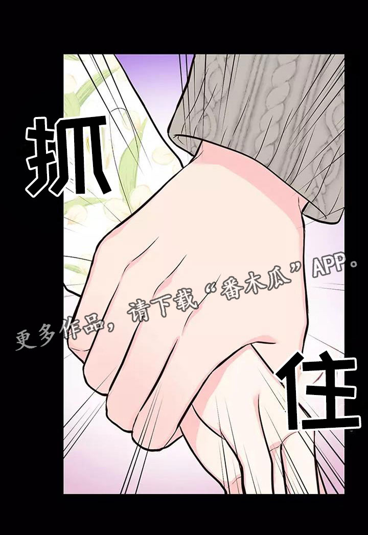 第4章：相亲经历20