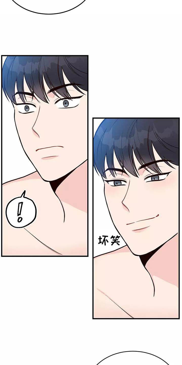 第19章：很有意思9