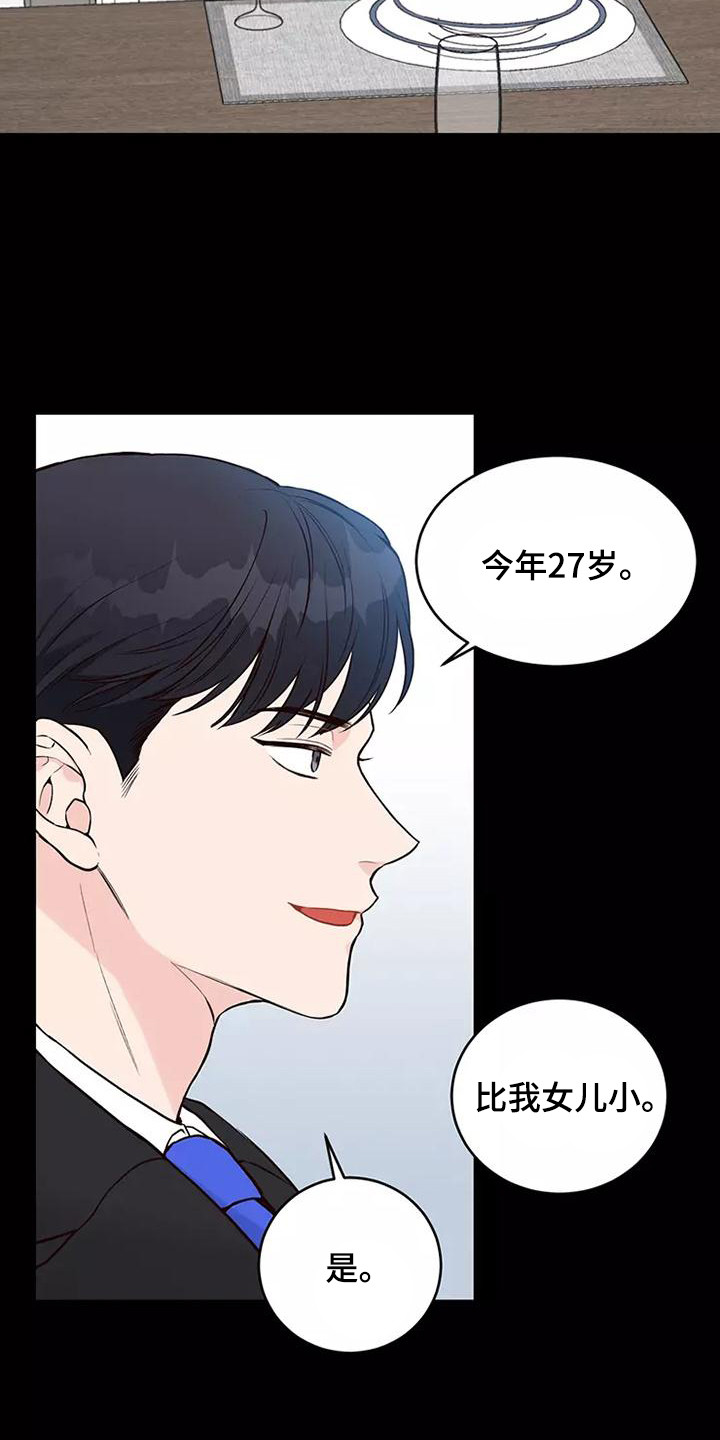 第22章：态度认真18