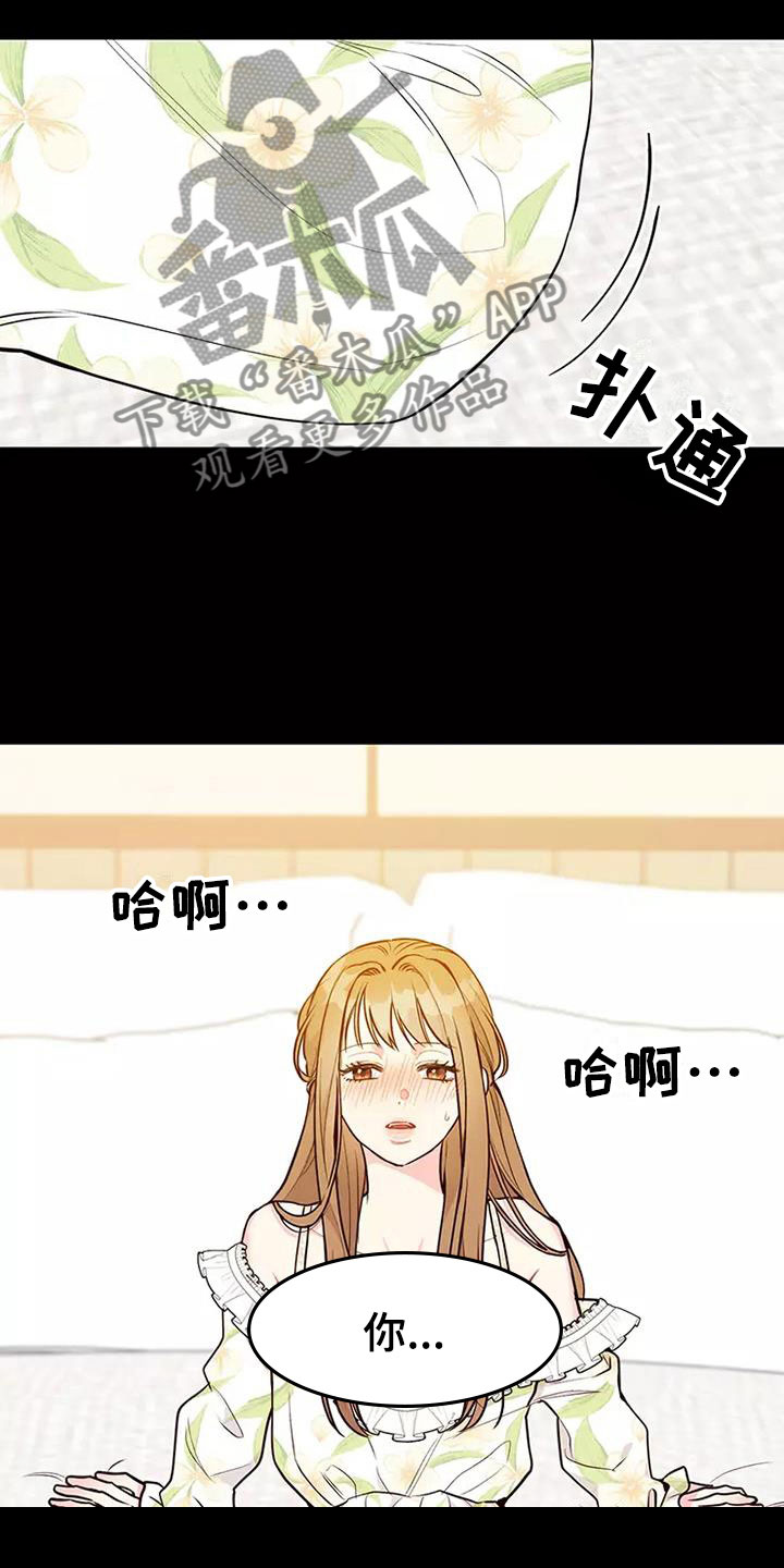 第6章：理由17