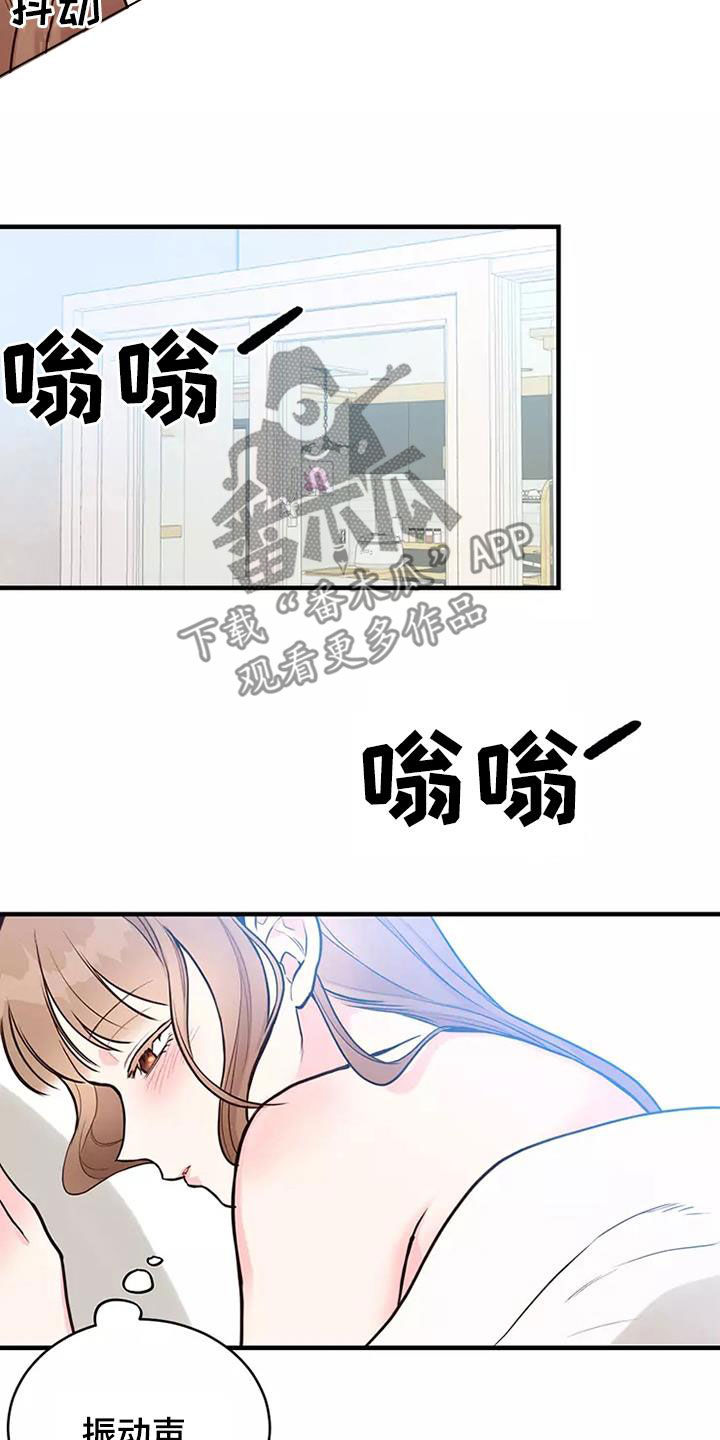 第20章：岳父大人14