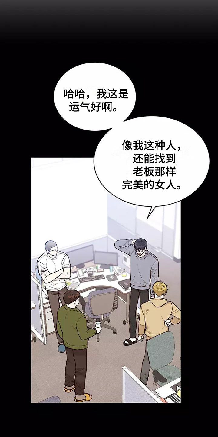 第9章：难以适应14