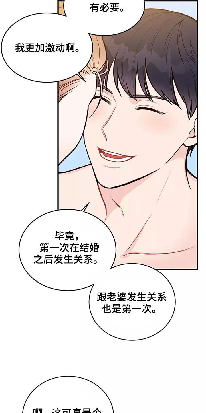 第19章：很有意思1