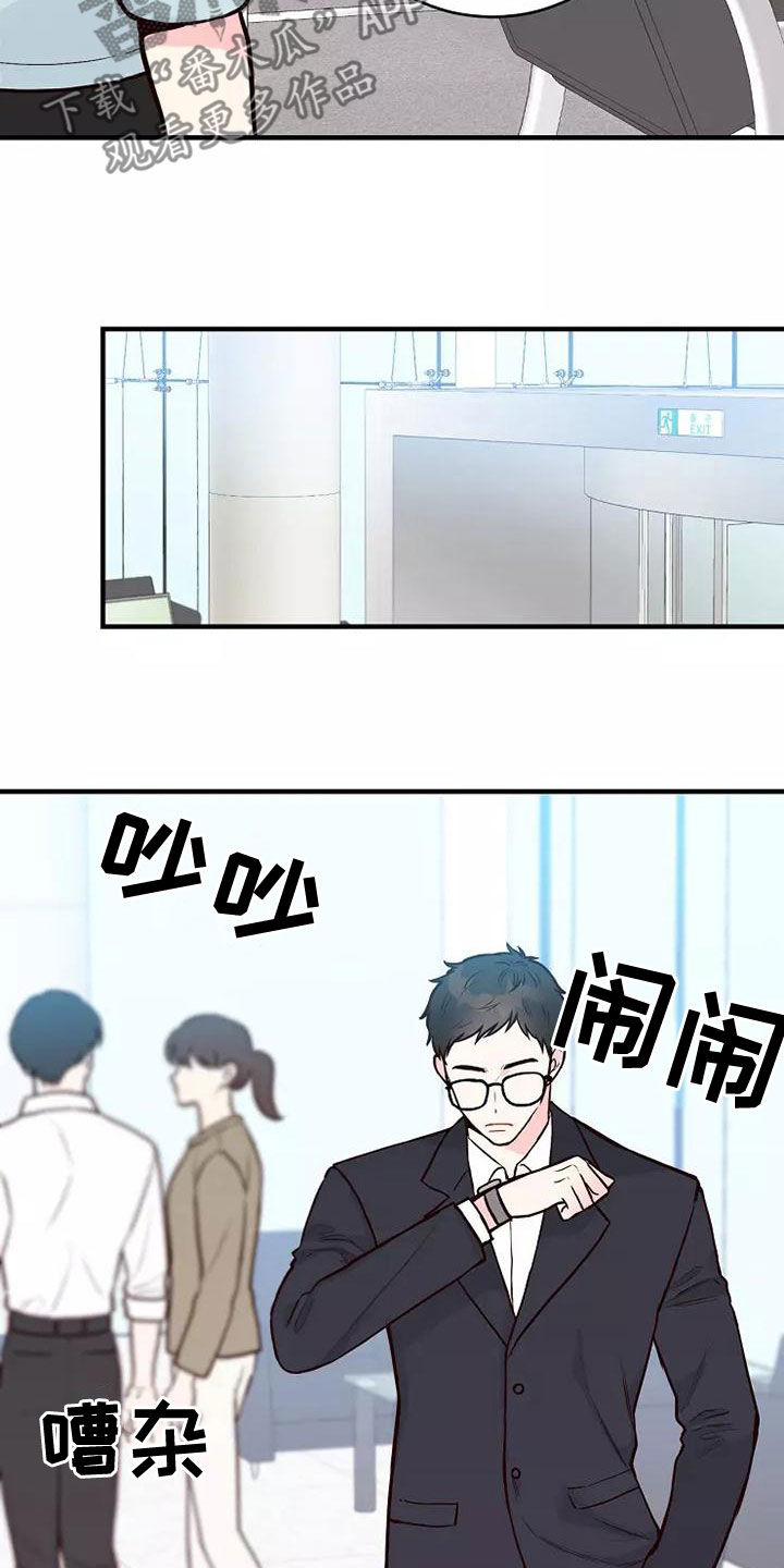 第26章：好久不见7