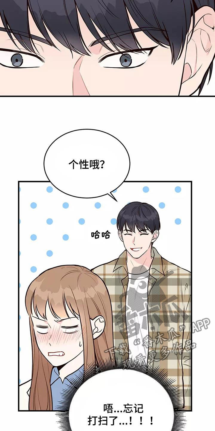 第18章：目的1