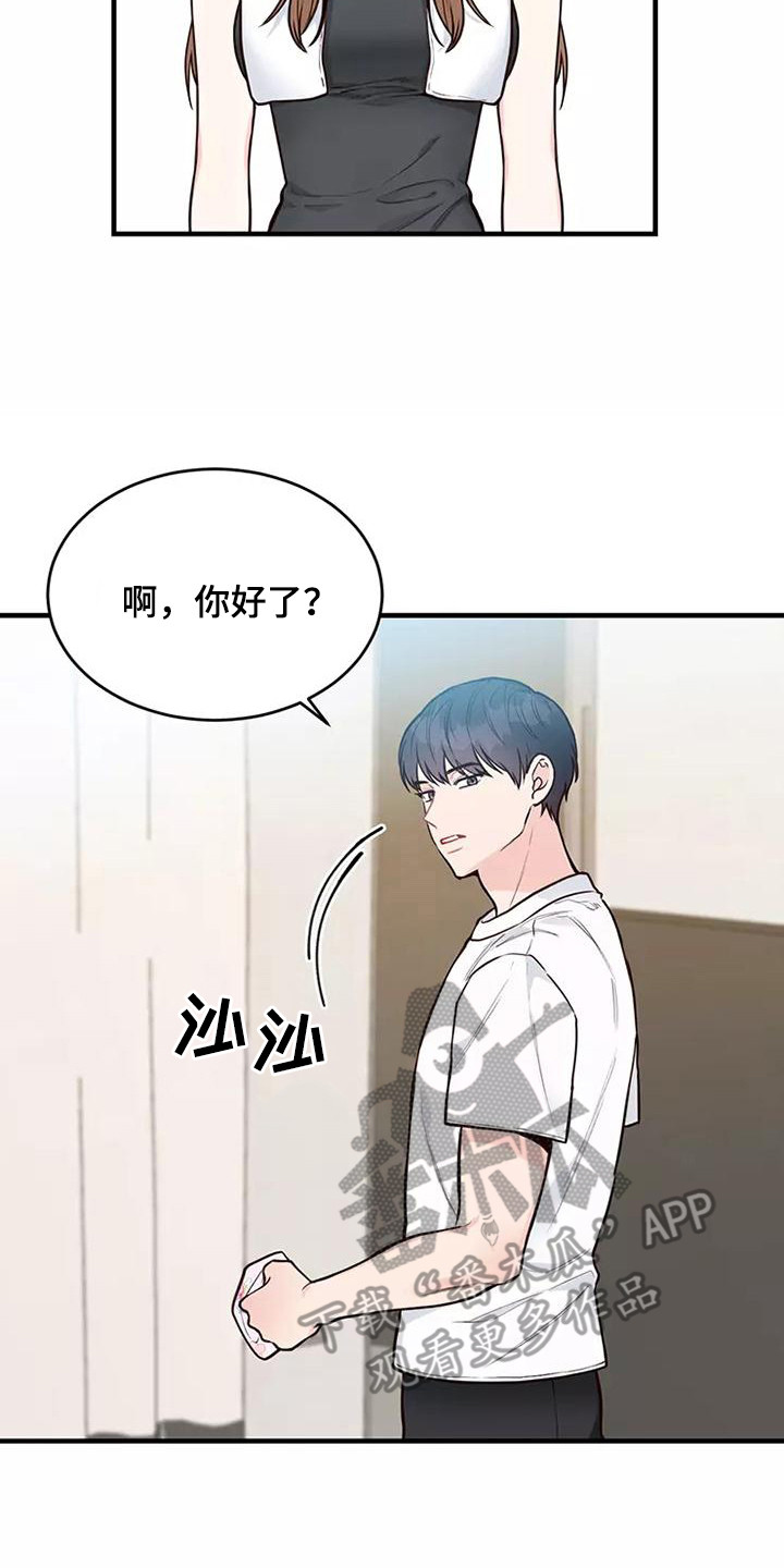第21章：胡思乱想14