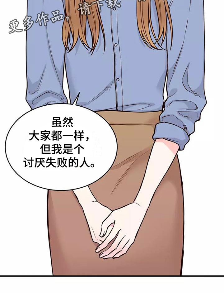 第13章：澄清传闻24