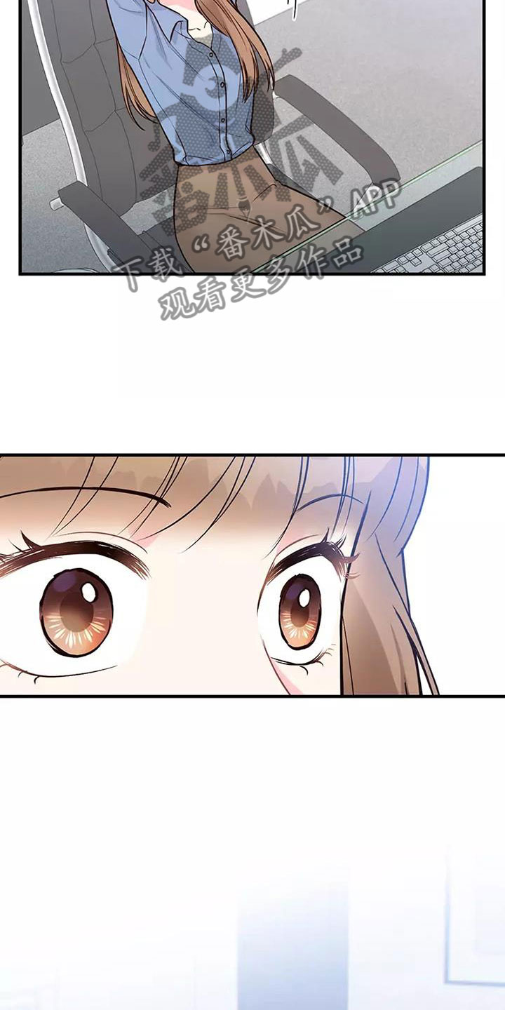第16章：谢谢你17