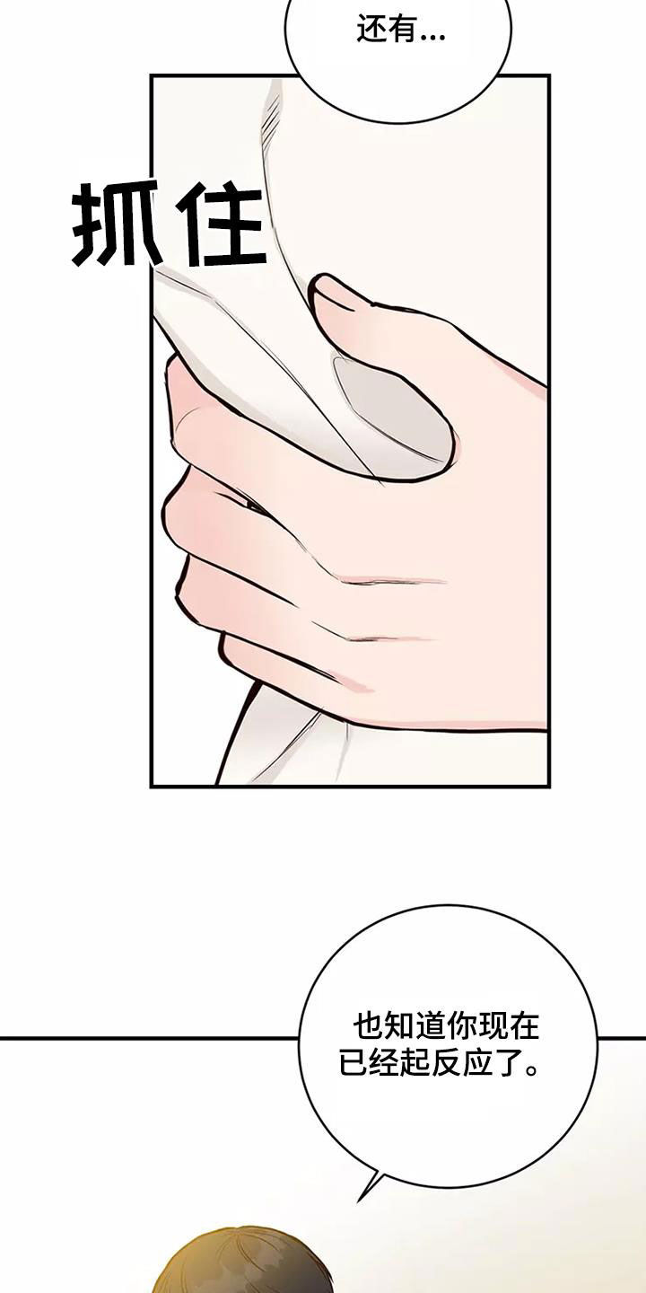 第18章：目的10