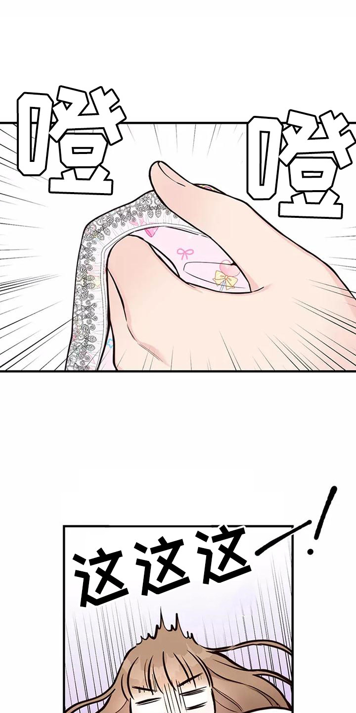 第21章：胡思乱想15