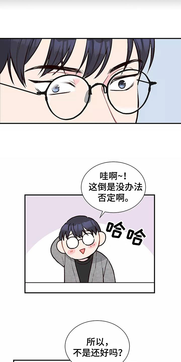 第2章：制定条款11
