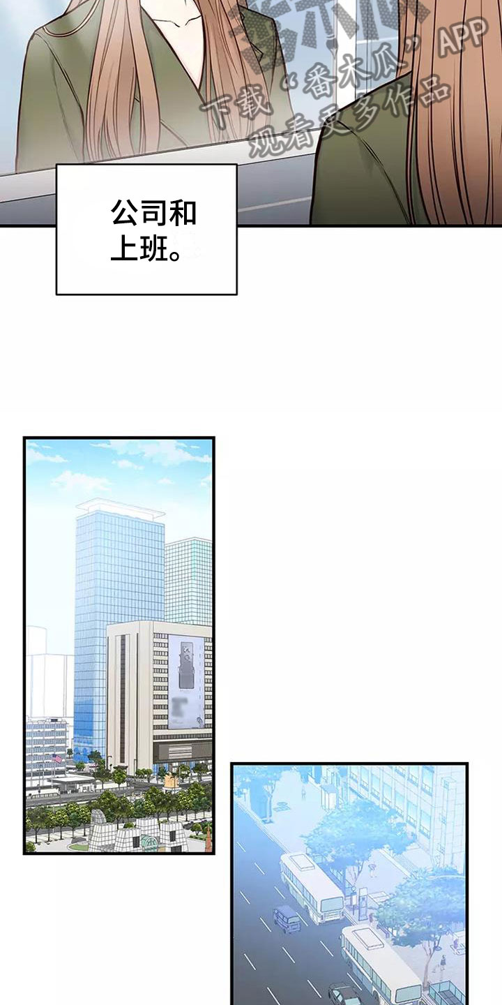 第12章：回国了7