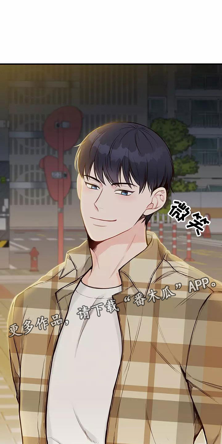 第17章：邀请23