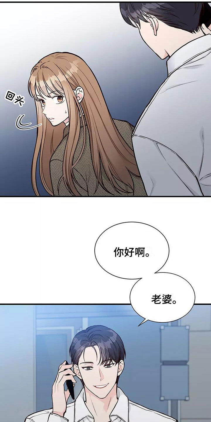 第8章：送你回家20