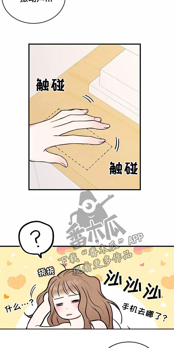 第20章：岳父大人15