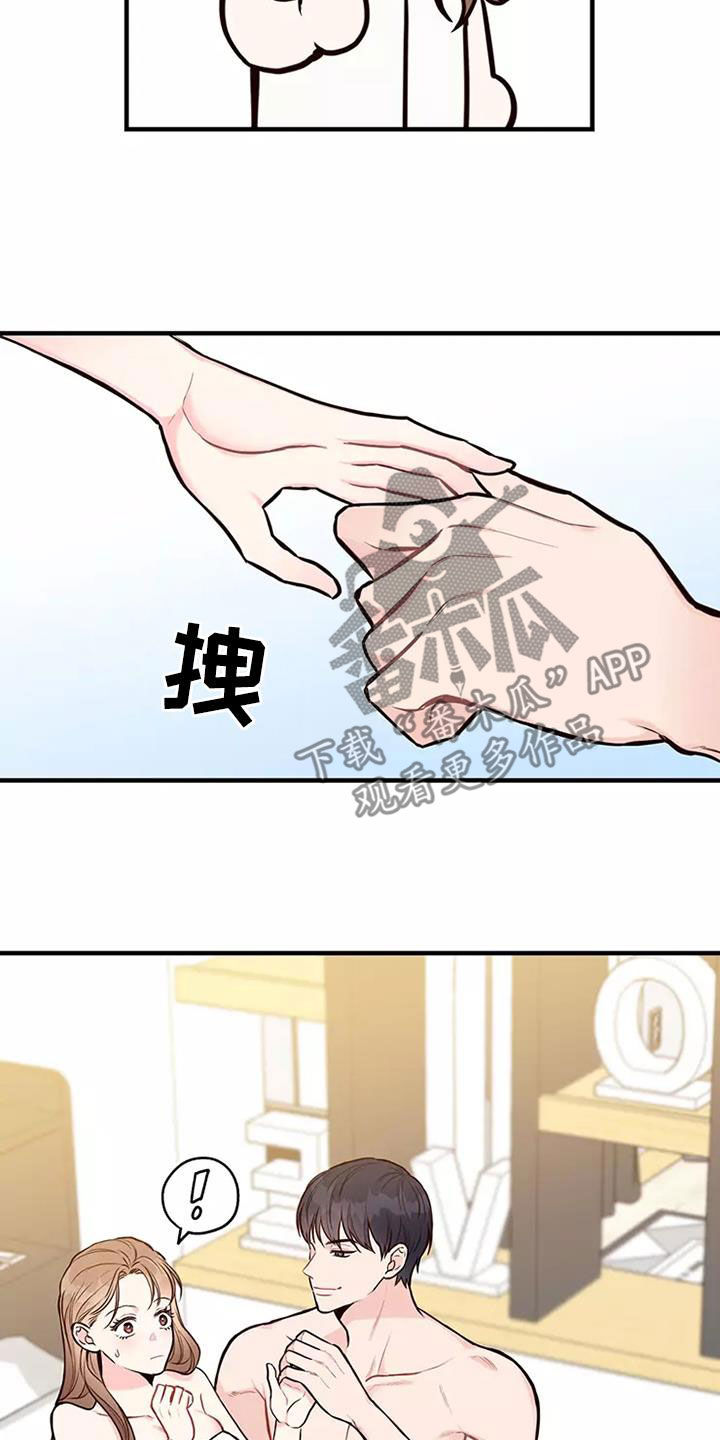 第18章：目的20