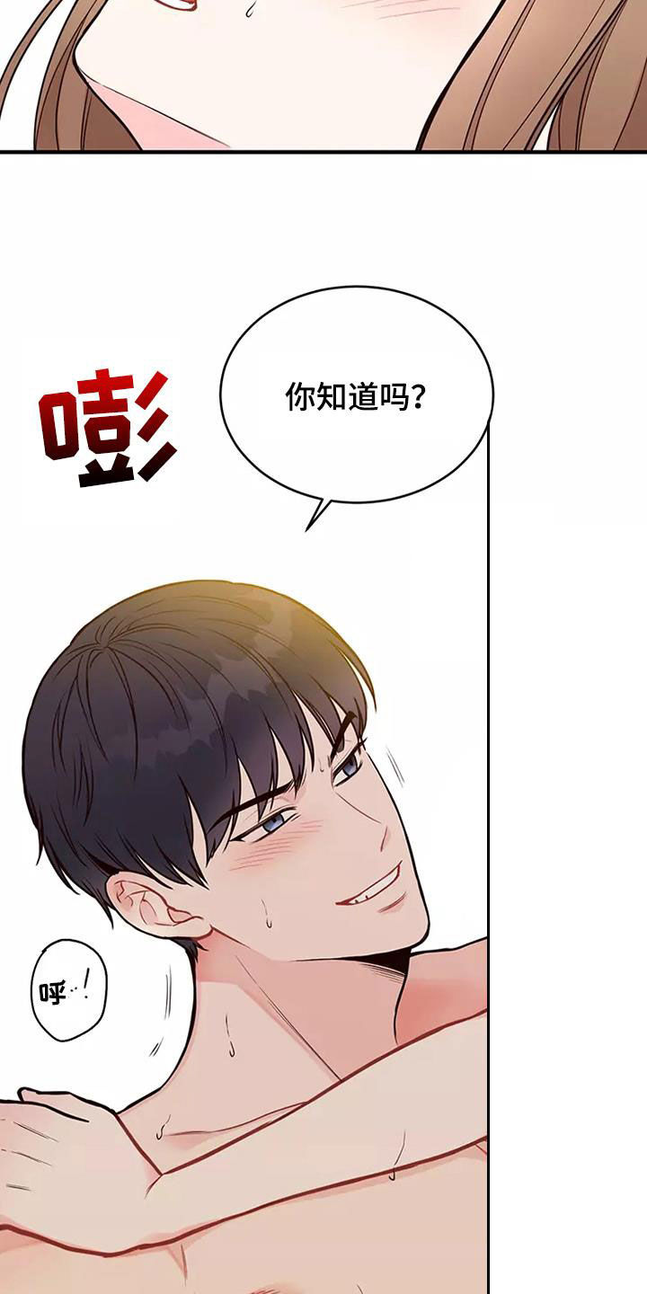 第20章：岳父大人4