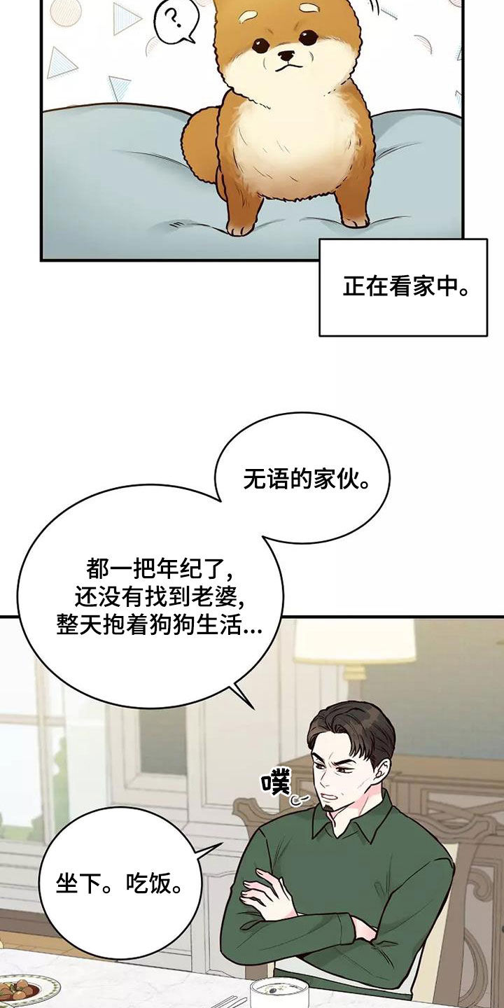 第23章：说教9