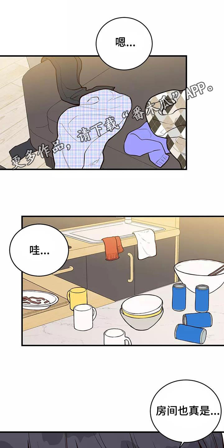 第18章：目的0