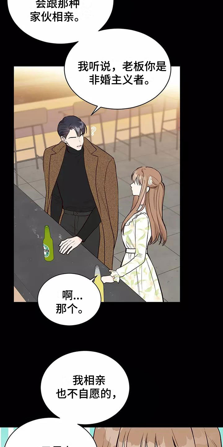 第6章：理由8