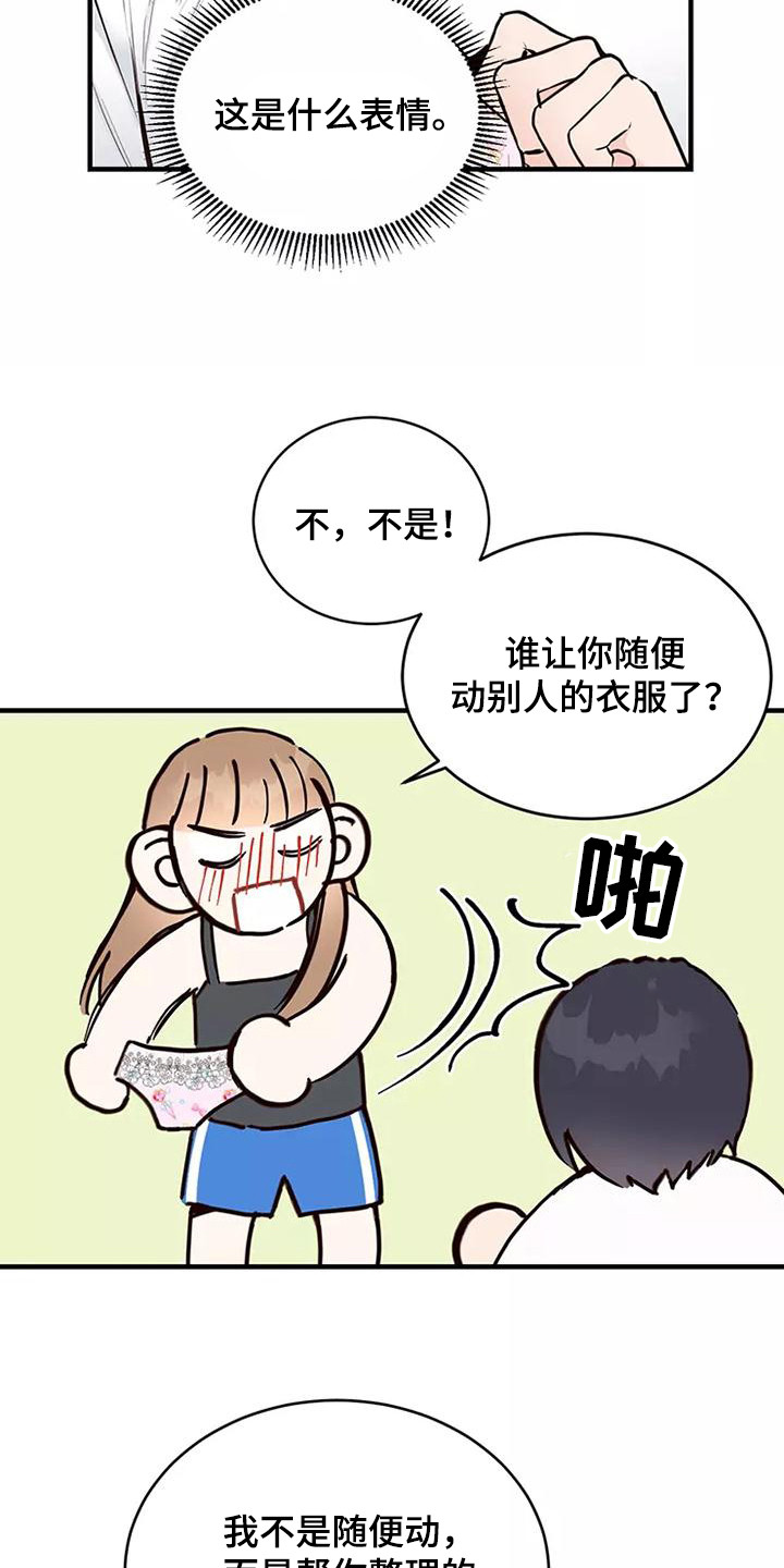 第21章：胡思乱想22