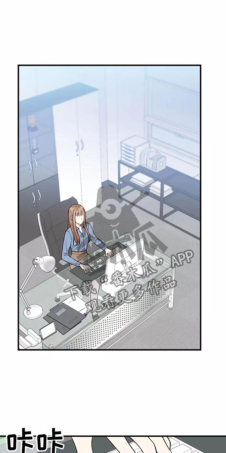第14章：偷听18