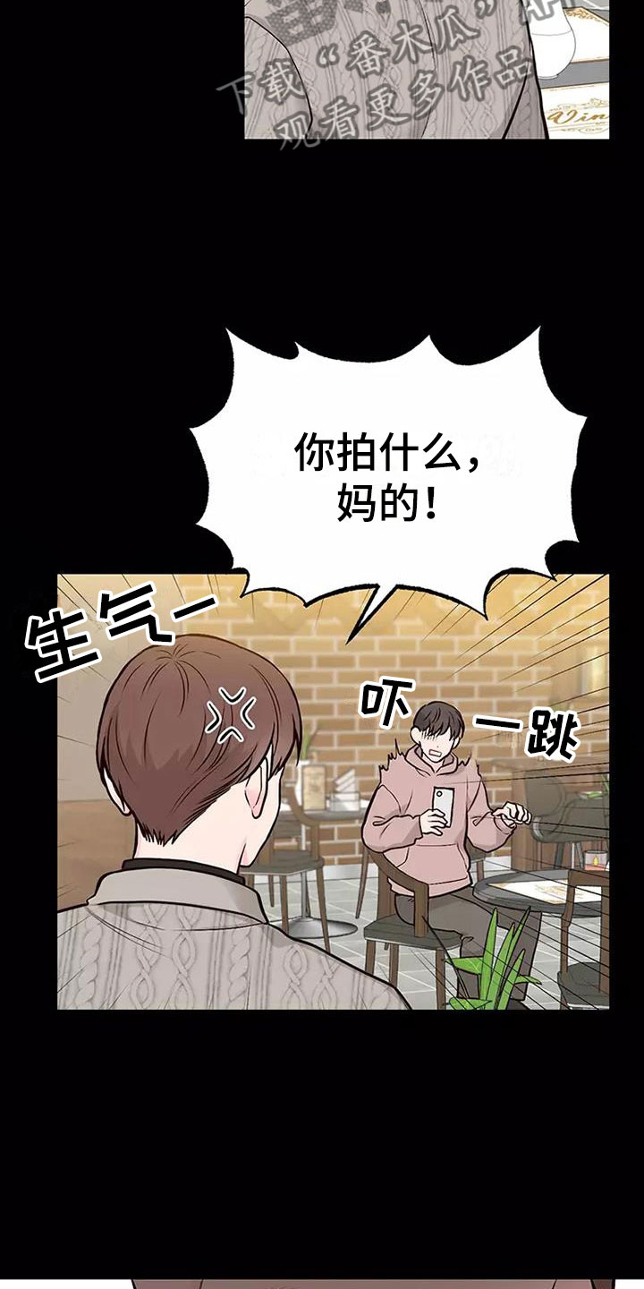 第5章：出手相助10