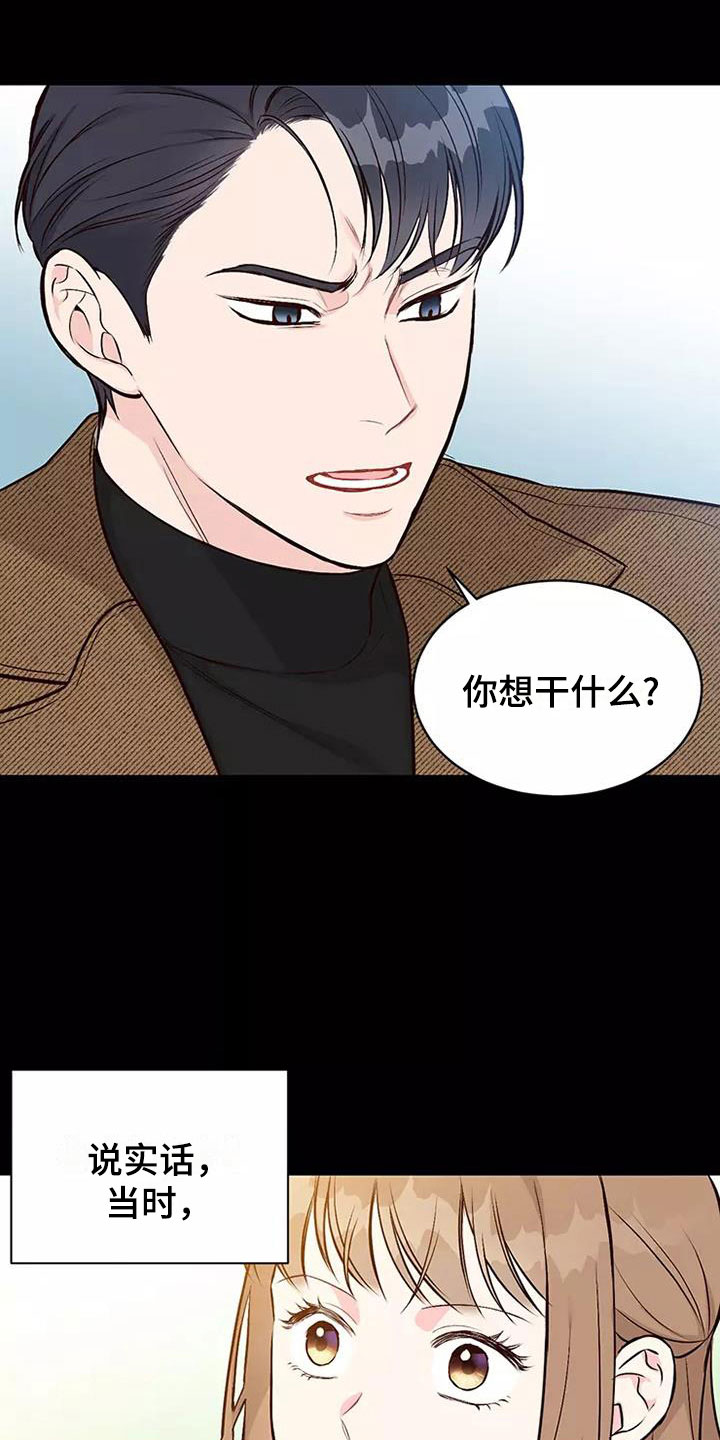第5章：出手相助5